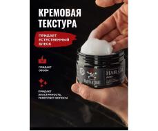 Гель для укладки волос Hair Gel Jojoba, 300 мл