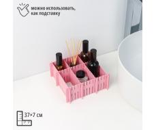 Разделитель для ящиков, 4 шт., 37×7 см, розовый