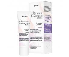 SKIN WHITE Белоснежная кожа Отбеливающая концентрир. ламеллярная Сыворотка д/лица 30мл