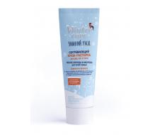 WINTER CARE ЗИМНИЙ УХОД СОГРЕВАЮЩИЙ КРЕМ-РАСТИРКА для рук,ног и тела ПОСЛЕ ХОЛОДА И МОРОЗА,75 мл./20