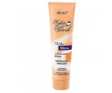 Живой Шёлк гель-шёлк д/Укладки волос 100мл витекс/20