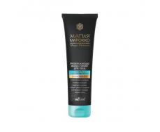 Магия Марокко Маска-пилинг для лица с глиной Гассул и экстрактом моринги 100мл /20