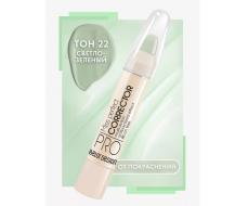 BelorDesign Корректор MISS PERFECT 022 светло-зелёный