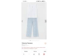 -40%СКИДКИ!!!Trikozza Пижама