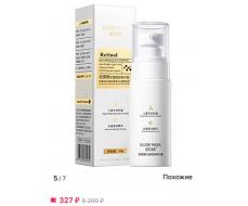 Крем для кожи вокруг глаз с ретинолом