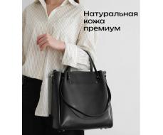 Сумка женская кожаная NN 322# Black