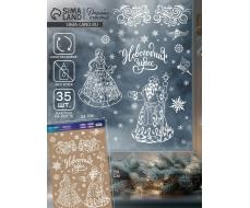 Наклейки на окна многоразовые «С Новым годом», Дед Мороз и Снегурочка, 33×50 см