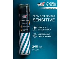 Гель для бритья «Мой выбор» Sensitive, для всех типов кожи, 240 мл