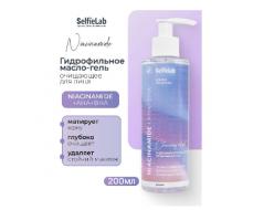Selfielab NIACINAMIDE+ Гидрофильное масло-гель очищающее для лица NIACINAMIDE+ AHA + BHA,  200мл