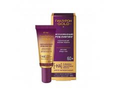 ГИАЛУРОН GOLD 60+ крем-лифтинг д/кожи ВОКРУГ ГЛАЗ Омолажив. корректирующ. признаки возраста 20мл/15