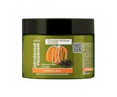 Бальзам-питание для волос "Черный тмин и тыква" Целебные решения, 300 мл