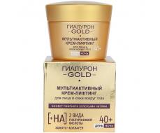 ГИАЛУРОН GOLD 40+ крем-лифтинг ДЕНЬ/НОЧЬ Мультиактивный д/лица и кожи вокруг глаз 45мл/12