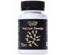 "Чистая лимфа" с солодкой, 60 капсул Русские Корни
