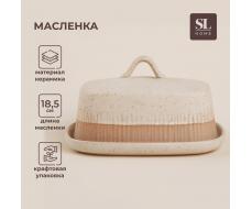 Маслёнка SL Home «Виенто», 18.5×13×10.5 см, керамика, бежевая
