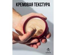 Помада для укладки волос Extreme Hold Matte Pomade матовая с экстремальной фиксацией, 150 мл