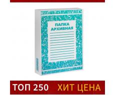 Короб архивный с клапаном А4 Calligrata, 75 мм, микрогофрокартон, до 700 листов, белый