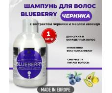 KJMN BLUEBERRY REVITALIZING SHAMPOO/шампунь черника,1000