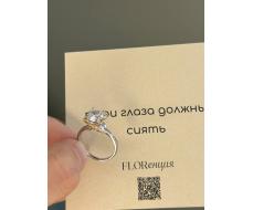 Кольцо Серебро 925 пробы