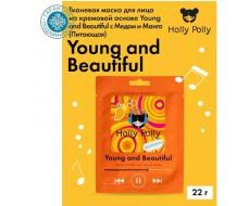 Holly Polly Тканевая маска для лица Питающая на кремовой основе Young and Beautiful с Медом и Манго, 22 г