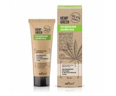 Крем для лица день-ночь "Минимайзер морщин и интенсивный уход" Hemp green, 50 мл