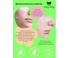 Holly Polly Лосьон с с 2% салициловой кислотой Bye Bye Acne! против акне для проблемной кожи лица, 100 мл