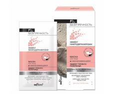 Безупречность Маска д/лица Самонагревающ.Эффект тёплого полотенца саше((Э-т Микр-и),5мл*4ш /10