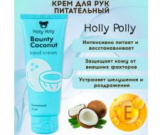 Крем для рук Bounty Coconut, 75 мл