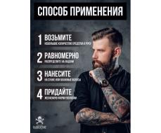 Помада для укладки волос Extreme Hold Matte Pomade матовая с экстремальной фиксацией, 150 мл