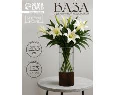 Ваза для цветов стеклянная с деревянной подставкой, 25.5×10 см, 1.25 литра