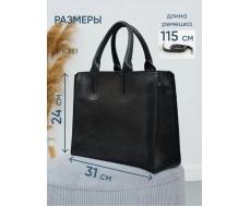 Сумка женская