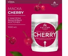 KJMN CHERRY CONDITIONING HAIR MASK /маска вишня,1000