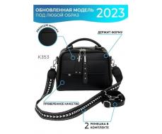 ХИТ!!! Женская сумка,  В КОМПЛЕКТЕ ДВА РЕМНЯ