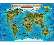 Интерактивная карта Мир для детей "Животный и растительный мир Земли" 60х40см КН031