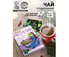 Чай новогодний в пакетиках «Несуетин», 1 шт. × 1.8 г Чай новогодний в пакетиках «Несуетин», 1 шт. × 1.8 г