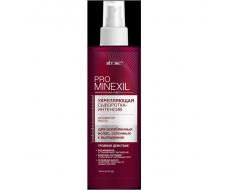 PRO MINEXIL УКРЕПЛЯЮЩАЯ СЫВОРОТКА-ИНТЕНСИВ активатор роста, д/ослаб.волос, склон. к выпад.145мл/16.