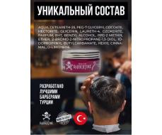 Помада для укладки волос Extreme Hold Matte Pomade матовая с экстремальной фиксацией, 150 мл