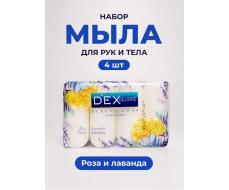 DexClusive Туалетное мыло Beauty Soap Роза и Лаванда, 4*85 г