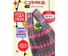 Мод.3,Майка Принт (SM3Short) Средняя с кармашком. Розовые лошадки НОВИНКА!!!