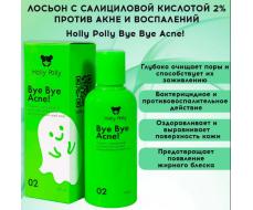 Holly Polly Лосьон с с 2% салициловой кислотой Bye Bye Acne! против акне для проблемной кожи лица, 100 мл