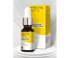 Сыворотка для лица «Arbutin+Vit C»