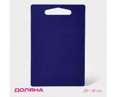 Доска разделочная Доляна «Хозяюшка», прямоугольная, 28×18 см, пластик, синяя
