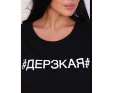 Футболка 11662