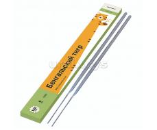 Бенгальские огни 120сек. 50см   Артикул: 0920