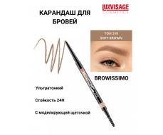 LuxVisage Карандаш для бровей механический , тон 310 soft brown BROWISSIMO ultra slim super stay 24H