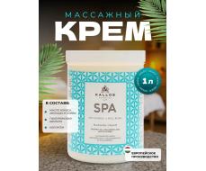 KALLOS SPA MASSAGE CREAM/крем массажный для тела ,1000