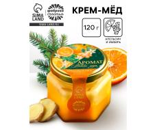 Крем - мёд двухслойный «Аромат нового года» с апельсином и