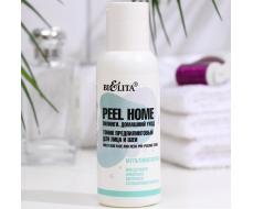 PEEL HOME, ПИЛИНГИ Дом,уход Тоник предпилинговый д/лица и шеи "Мультикислотный" 100мл /12
