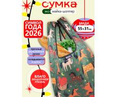 Мод.3,Майка Принт (SM3Short) Средняя с кармашком. Хеппихорс НОВИНКА!!!