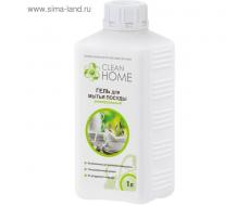 Гель для мытья посуды Clean home (запасной блок), 1 л