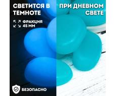 Декоративные камни для аквариума, светящиеся, 45 мм, 200 г, бирюзовые